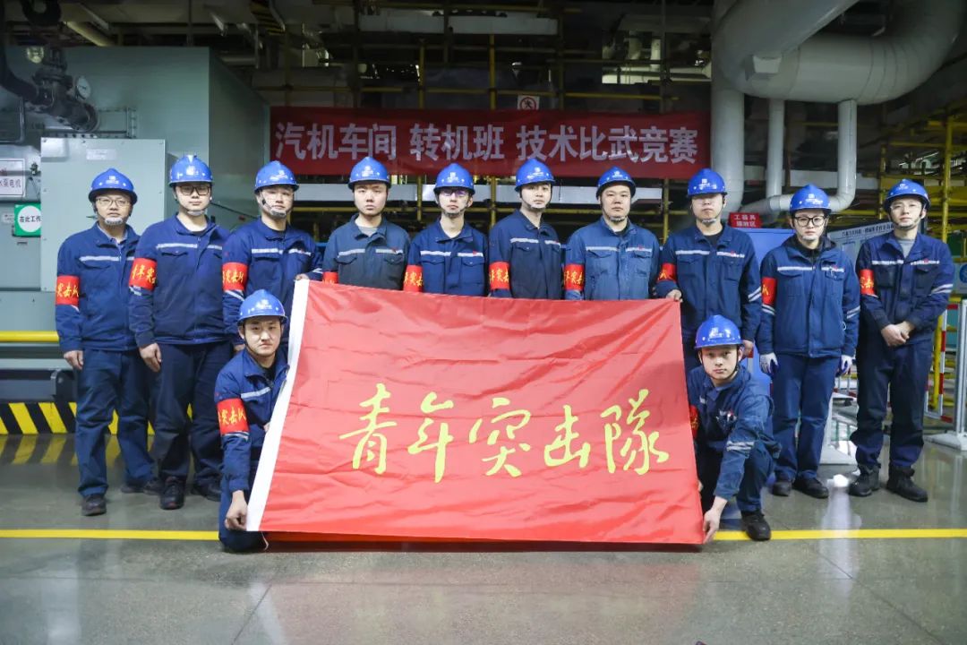 【全國青年安全生產(chǎn)示范崗】托克托發(fā)電公司轉(zhuǎn)機(jī)一班 (1).jpg