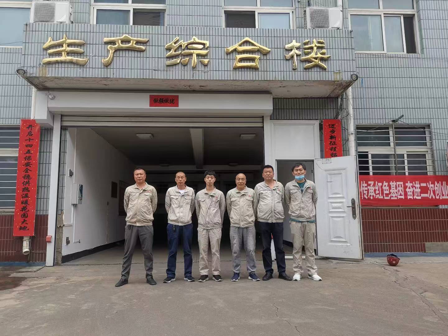 微信圖片_20240929155835.jpg