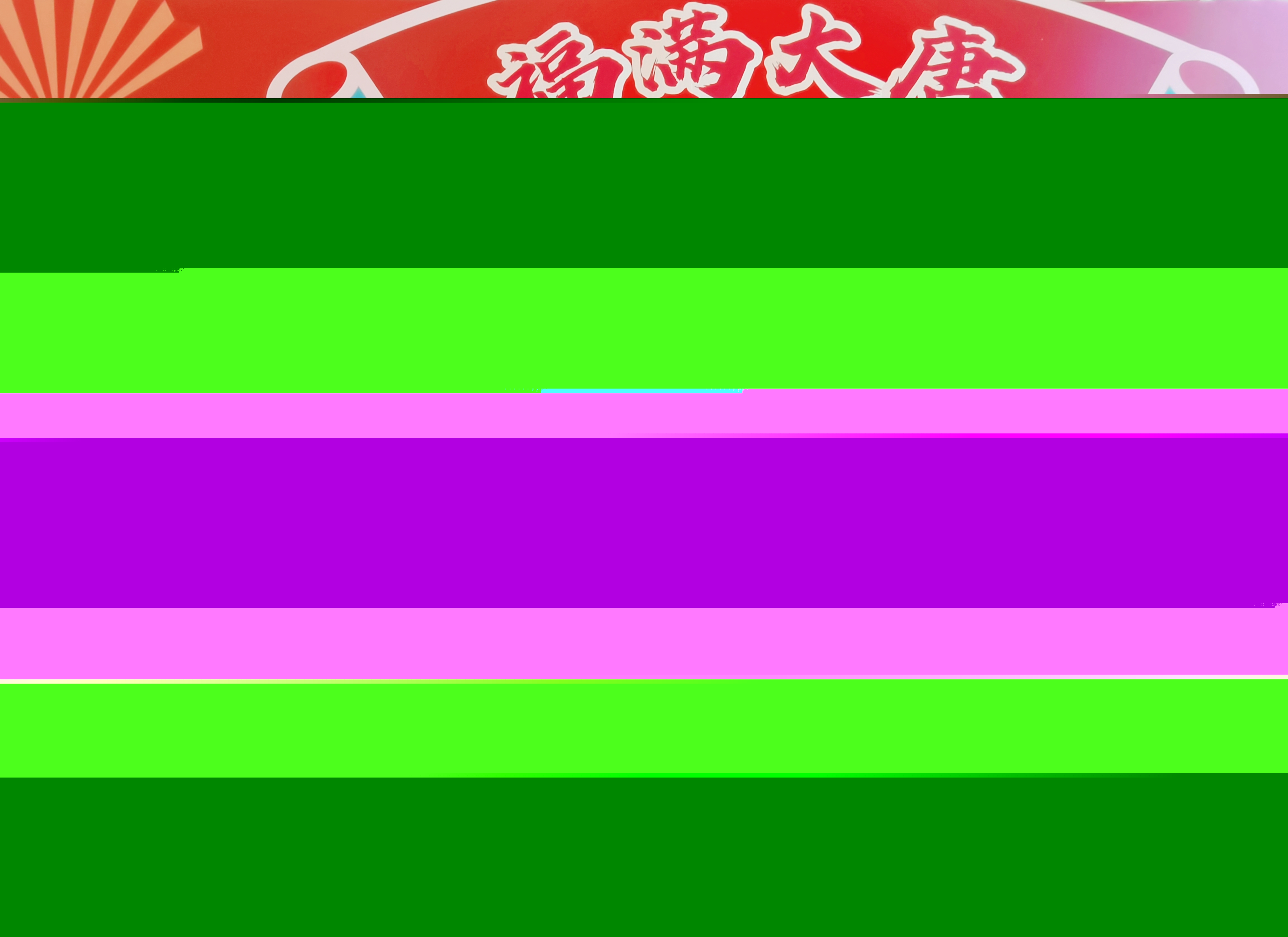 微信圖片_20230204180038.jpg