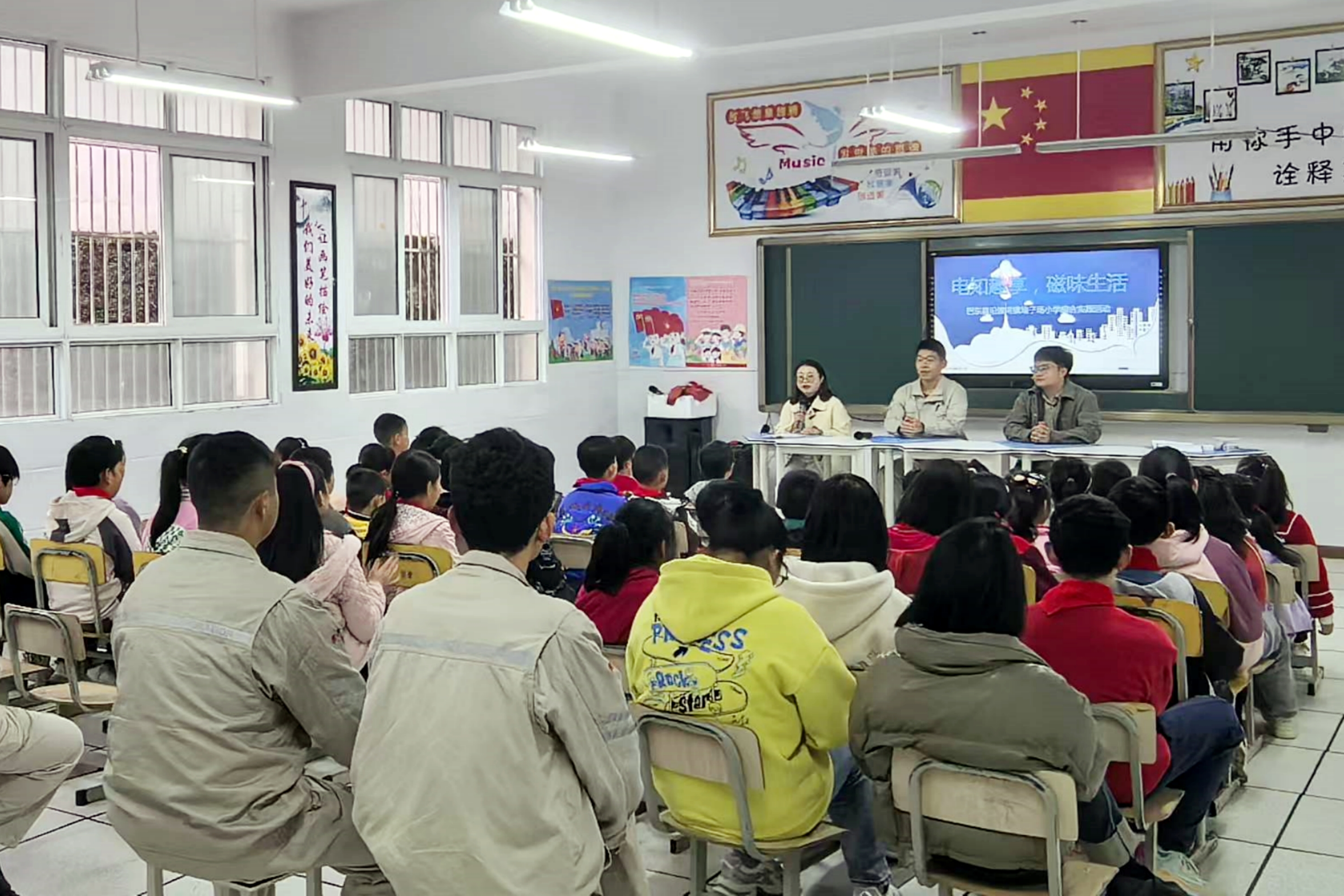 2.沿渡河公司青年職工為孩子們科普安全用電知識。.jpg